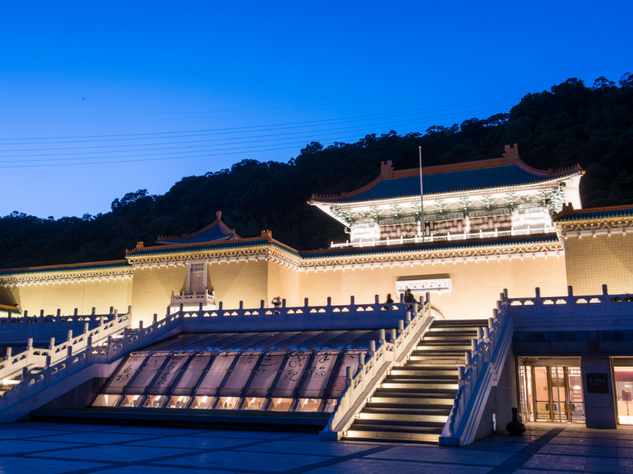 National Palace Museum